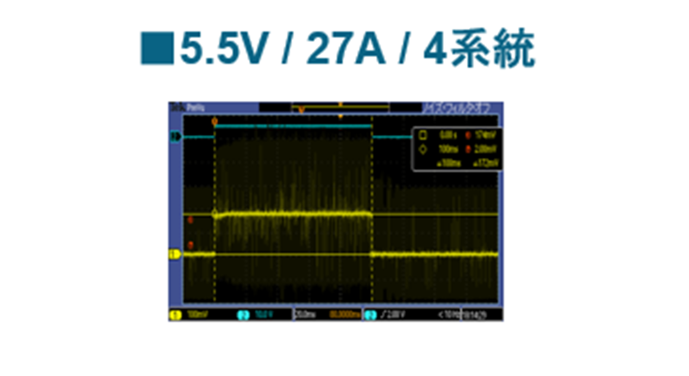High-Power Strobe Image
